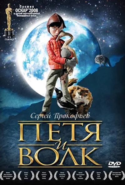 Постер к фильму