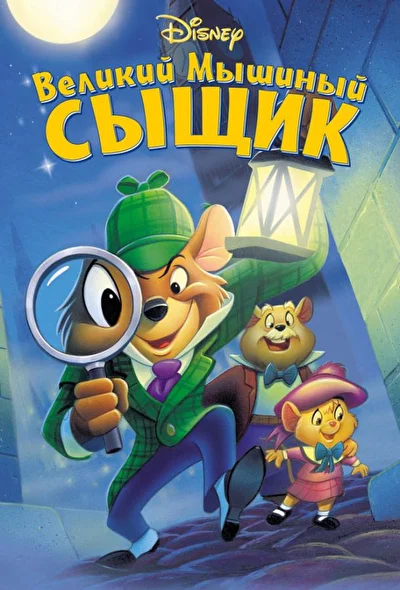 Постер к фильму