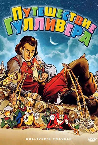 Постер к фильму