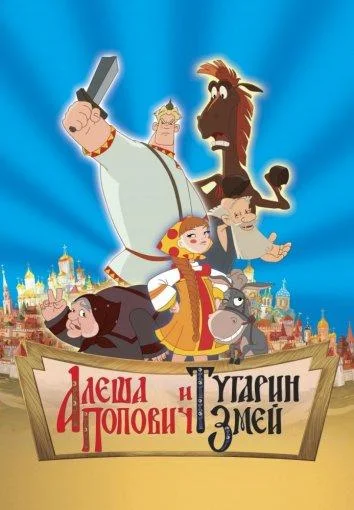 Постер к фильму