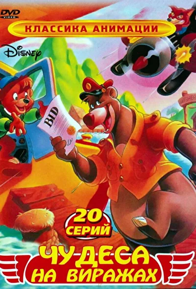 Постер к фильму