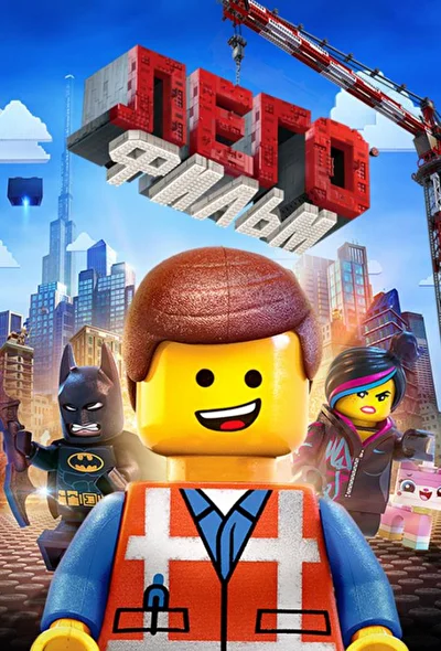Постер к фильму