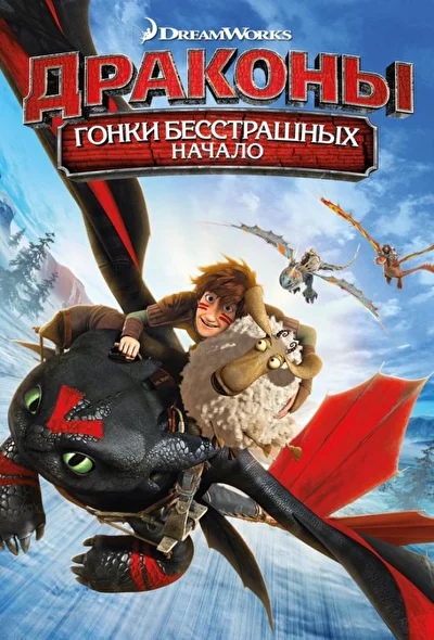 Постер к фильму