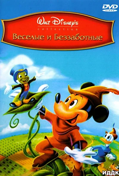 Постер к фильму