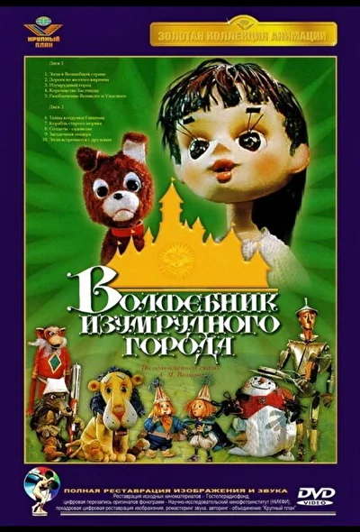 Постер к фильму