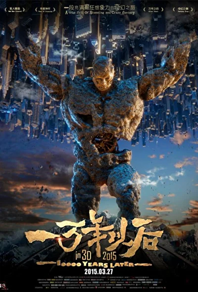 Постер к фильму