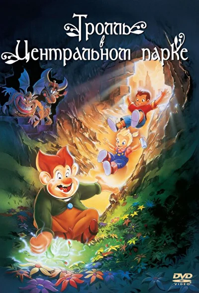 Постер к фильму