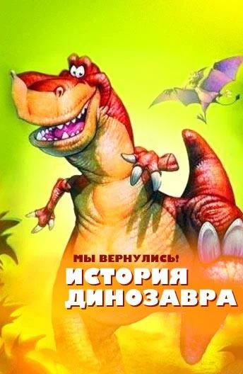 Постер к фильму