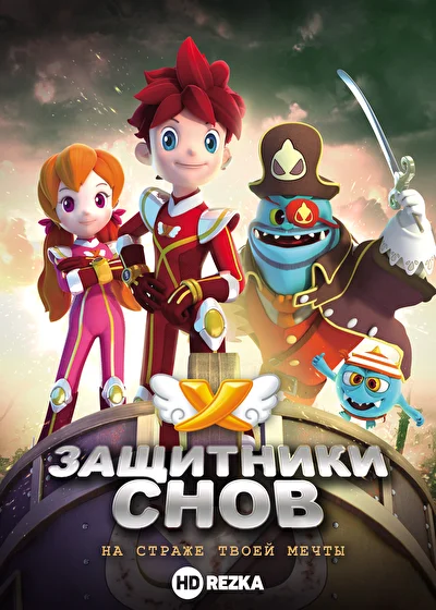 Постер к фильму