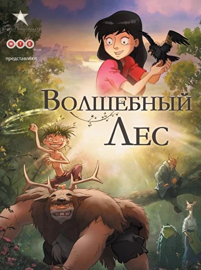 Постер к фильму