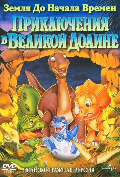 Постер к фильму