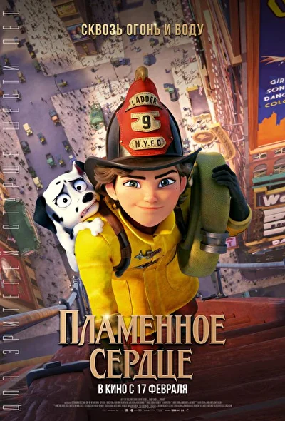Постер к фильму
