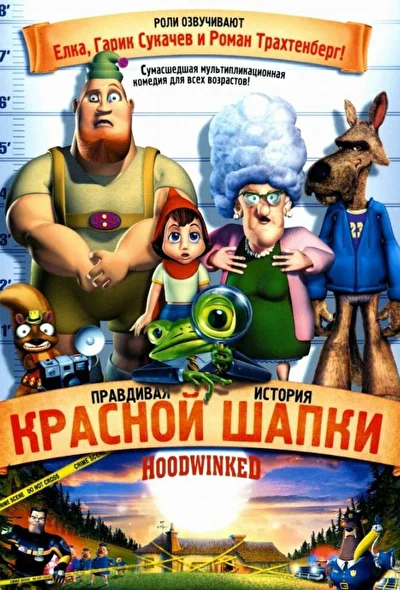 Постер к фильму