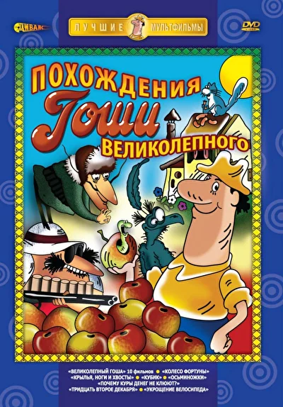 Постер к фильму