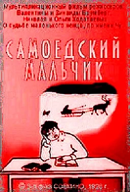 Постер к фильму