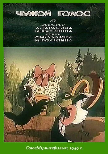 Постер к фильму