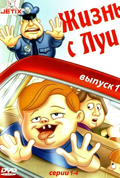 Постер к фильму